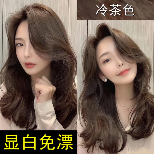 
The first hair dye cream 2024 popular colors show white, cold, black, tea bubbles without waving, dyeing hair at home C677 chocolate color set