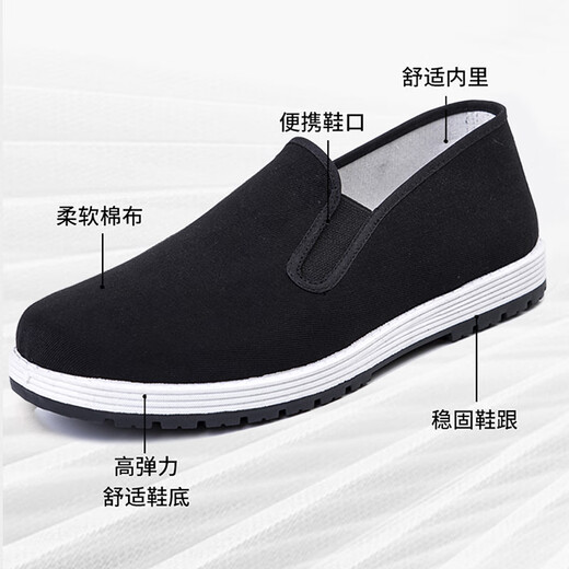IQGD传统布鞋男老北京布鞋休闲低帮千层底一脚蹬老人鞋052 黑色 40码