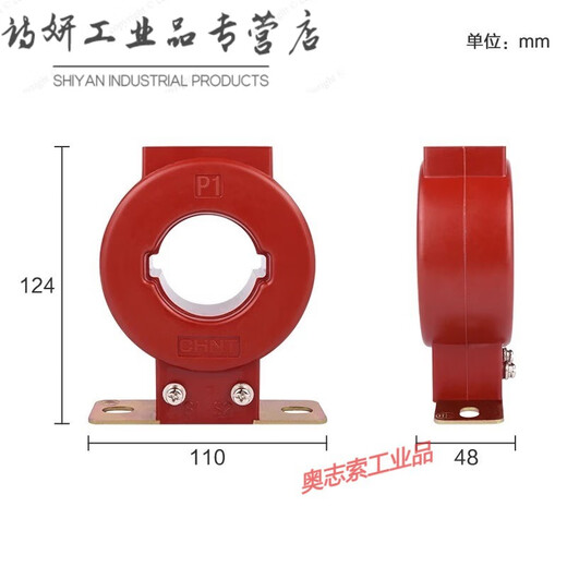 LMZJ1-0.5 for current transformer measurement 100 200 300 400 600/5 0.2S level LMZJ1-0.5 75/5 1 turn 30 0.2S