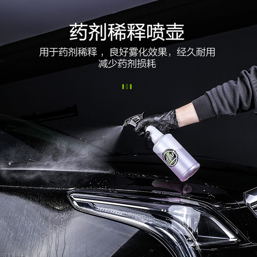 Lutian (LUTIAN) medicament dilution pot, cleaning proportioning bottle, 800ml large capacity, graduated car wash liquid, atomized acid-base durable spray bottle