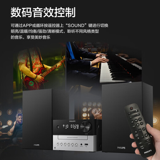 Philips (PHILIPS) TAM3205M2 audio speaker mini audio CD player CD player FM radio USB player Bluetooth desk audio