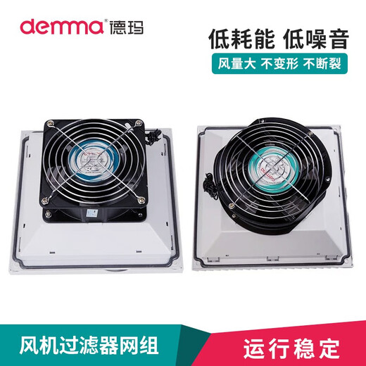三栖虎FK66通风过滤网组机柜散热风扇过滤网配电柜风机通风防尘罩百叶窗 FK6626-D.230单过滤器