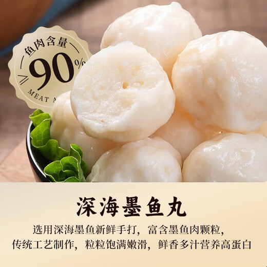 利园【49任选8包】利园潮汕火锅丸子食材套餐手打牛肉丸鱼丸烧烤串丸 潮汕手打牛筋丸 120g