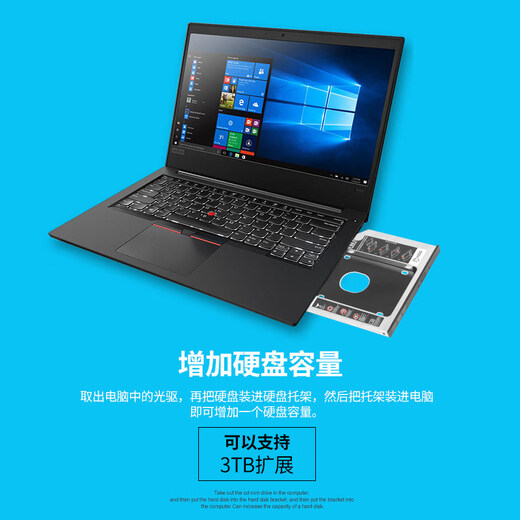 Liantuo laptop optical drive slot SATA hard drive bracket hard drive bracket silver suitable for SSD solid state drive/supports hot-swappable 9.5mm hard drive bracket