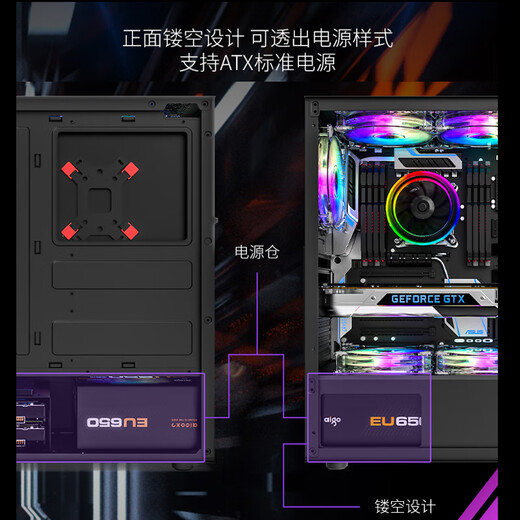 Patriot A15 boîtier d'ordinateur de bureau MATX/ATX grand boîtier 240 boîtier principal de bureau refroidi à l'eau et refroidi par air noir (la plaque de fer n'est pas transparente sur le côté)