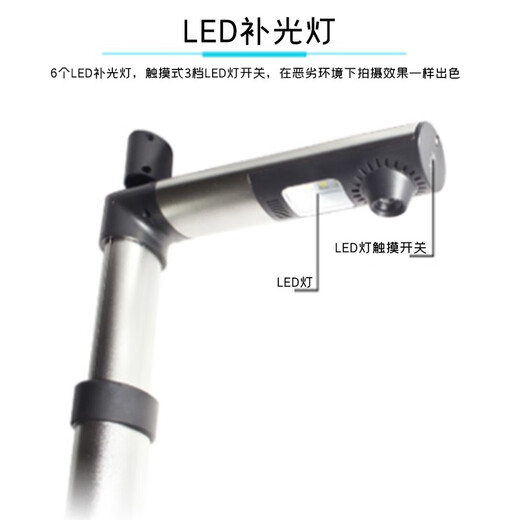 趋势科特 高拍仪(TR-1050)文档扫描 人脸拍照 身份证读取 指纹识别 标配-(文档扫描人脸拍照)