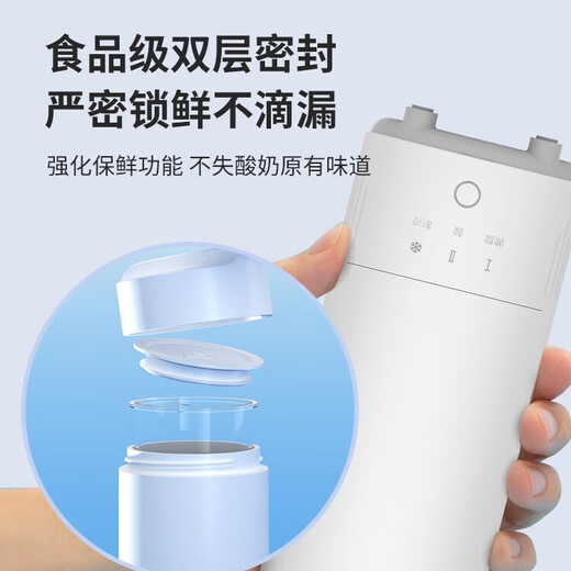 小哈猪小哈猪制冷便携自制酸奶杯家用多功能全自动办公室酸奶机车载杯子 高贵白