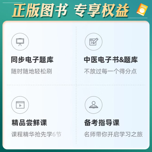 丁震主管护师中级2025年备考护理学中级考试教材单科第1234科一次过1000共用相关知识历年真题题库人卫军医版456模拟试卷2024 【主管护师】654刷题卷