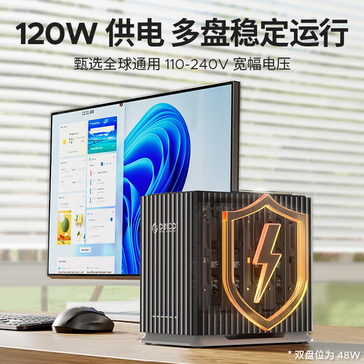 ORICO hard disk cabinet hard disk box external multi-bay hard disk compartment storage and reading official data recovery suitable for 2.5/3.5-inch SATA mechanical solid state drive hard disk cage 9728