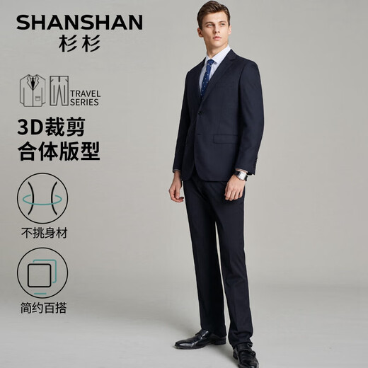 SHANSHAN Shanshan Wool Suit Men's Anti-wrinkle Flat Lapel Suit Western Men's Business Wedding Banquet Formal Wear 2-piece Set