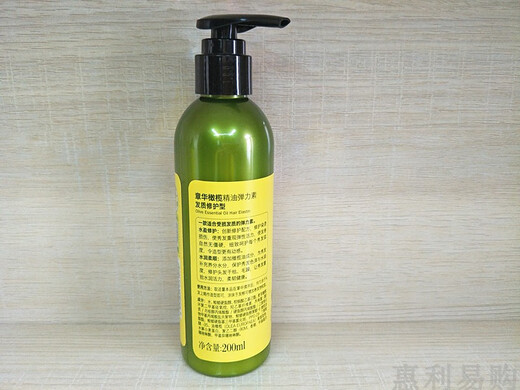 Zhanghua Olive Essential Oil Elastin 200ml Curly Hair Condensation Moisturizing Protector Volume Styling Straight Hair Repair Hair Repair Elastin