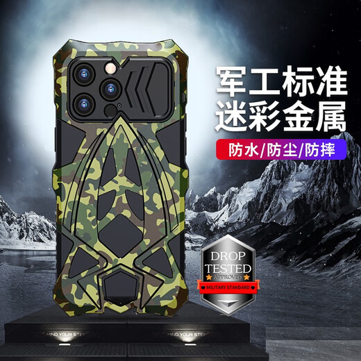 Longqi Apple 14 mobile phone case with metal frame iphone14pm thickened all-inclusive protective cover ip14promax silicone anti-fall and dustproof new shell for men and women, three-proof airbag customization Apple 14 Pro Max black (metal + soft silicone) dust plug