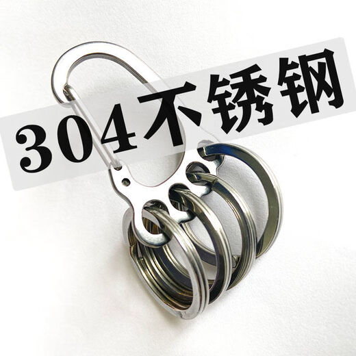 润华年不锈钢钥匙扣加厚小脚丫创意时尚个性男女多环腰汽车家用挂钥匙圈 大脚丫(合金圈)