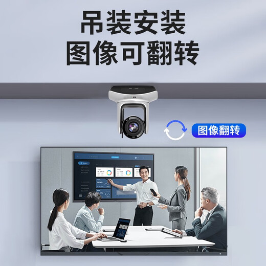 数真4K超清视频会议无线摄像头套装829万像素3倍10倍变焦会议室摄像机解决方案双麦级联无线全向麦克风 4K 全无线 80㎡套装W132J丨定焦8米麦
