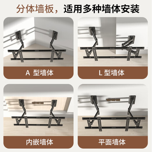 Jianleji 37-100-inch built-in ultra-thin TV hanger mm level horizontal fine-tuning precision bracket precision shaft stretchable embedded wall rack
