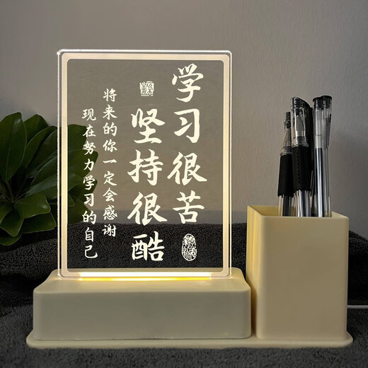 QUEENJOY学习很苦坚持很酷摆件笔筒小夜灯学生励志摆台中高考加油礼物 九个学习好习惯