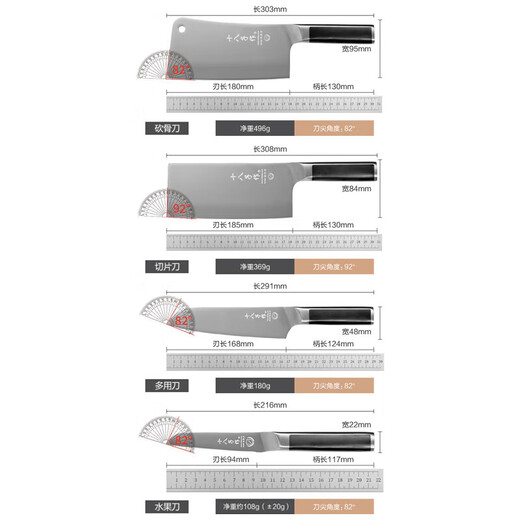 十八子作刀具套装菜刀组合 内嵌磨刀器 匠印六件套刀S2108【精美彩盒装】