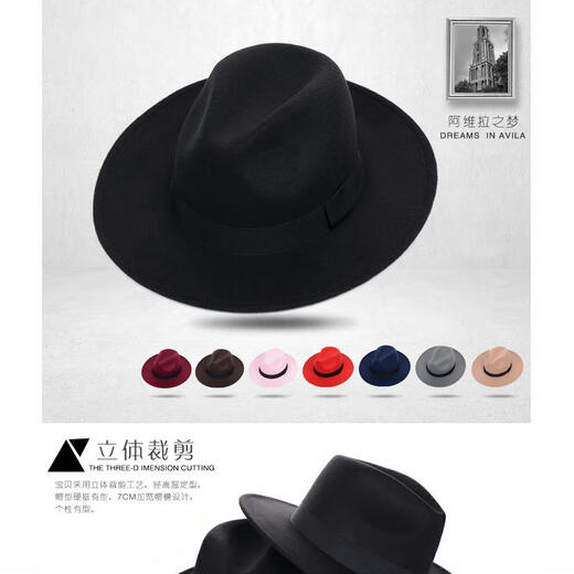 Menuhin hat men and women British retro hat groom official wedding hat Korean style trendy gentleman big brim wide brim hat black one size (56-58cm)