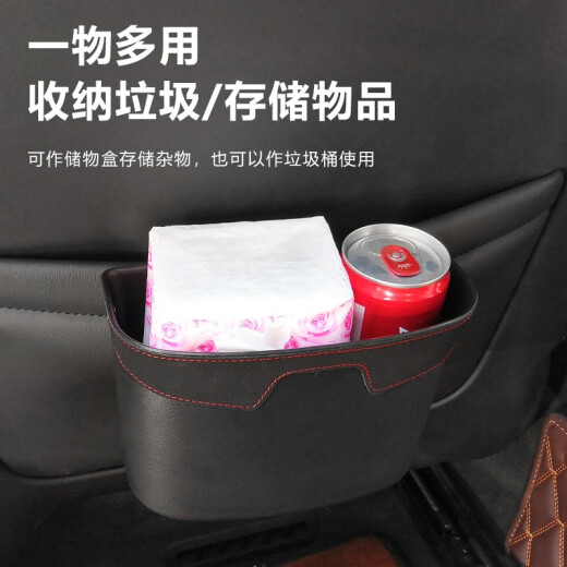 Laihu Car Trash Can Car Door Storage Box Hangable Car Supplies Multifunctional Storage Bag Thickened Large Capacity Rear Seat Garbage Bag Single Pack (Beige) Comes with a Roll of Garbage Bags