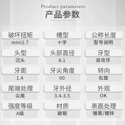 Platinum wall panel self-tapping screws, wall panel nails, dry wall nails, keel self-tapping screws, fiber wood screws, cross countersunk head self-tapping screws, M3.5*40 (100 pieces) - blue and white