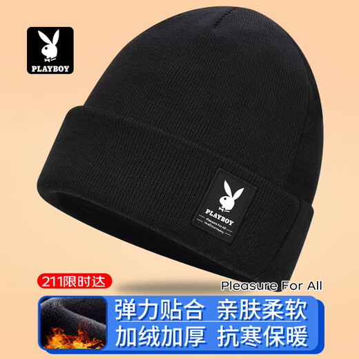 Playboy (PLAYBOY) winter hat men's woolen hat cold-proof outdoor warm plus velvet thickened knitted hat cycling windproof fashionable cotton hat