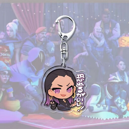 JBA (JBA) Figura de contrato intrépida Keychain Valorant Periférico colgante periférico Renai Jean-Feng Neon Creative School Bag Hanging A679 5cm (desgarrar con una película en ambos lados está más claro)