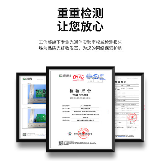 Shengwei Gigabit single-mode single-fiber optical fiber transceiver photoelectric converter SC interface carrier-grade adaptive 2KM pair BGHA203