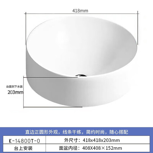 KOHLER (KOHLER) Basin-top basin Qiaosi Fashionable countertop basin Washbasin Ceramic Basin K-14800T-0