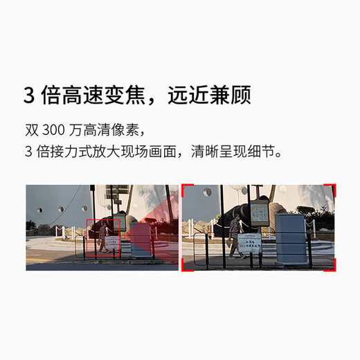 TP-LINK普联家用室外360度全景无死角2镜头无线摄像头店铺门口手机远程对话物联监控器塔式云台球机双摄版 【669无线变焦版】送DC电源+延长线 32G（升级到64G）