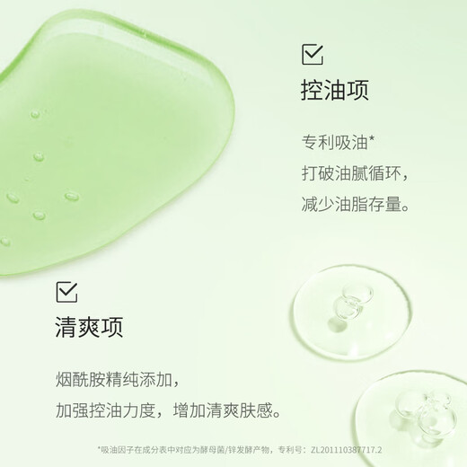 Dr. Li's skin cleansing and oil-controlled facial mask 12 pieces of Chinese Valentine's Day gift (mask patch for men and women, moisturizing and moisturizing)