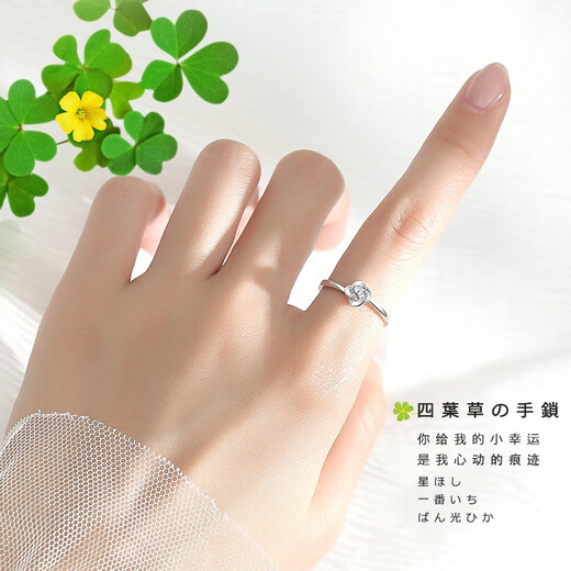 China Gold (CHINA GOLD) platinum ring women's four-leaf clover platinum diamond ring live birthday gift for girlfriend and wife Jingsuda platinum four-leaf clover diamond ring