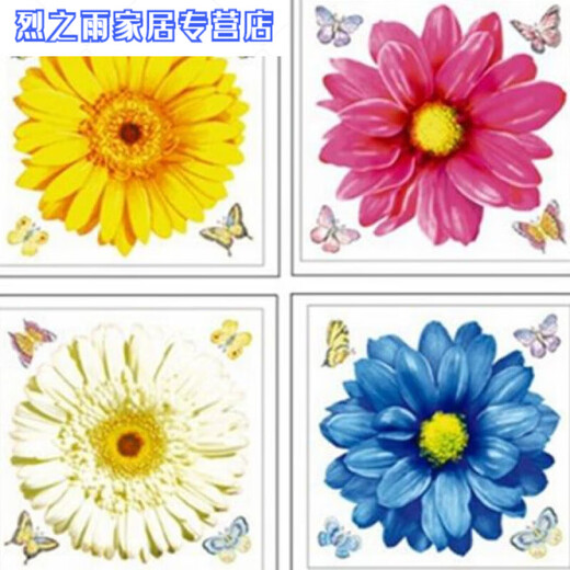 Wall stickers Korean waterproof ceramic tile hole repair stickers bathroom bathroom kitchen wall stickers decals glass decoration 12118