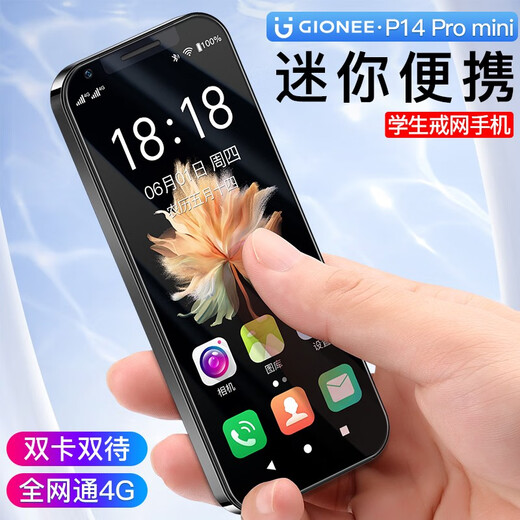 金立P14Pro迷你学生智能手机纯净版安卓无游戏超薄长续航4G全网通可用5G卡青少年小屏幕备用机 黑色【32GB-安卓智能纯净版】