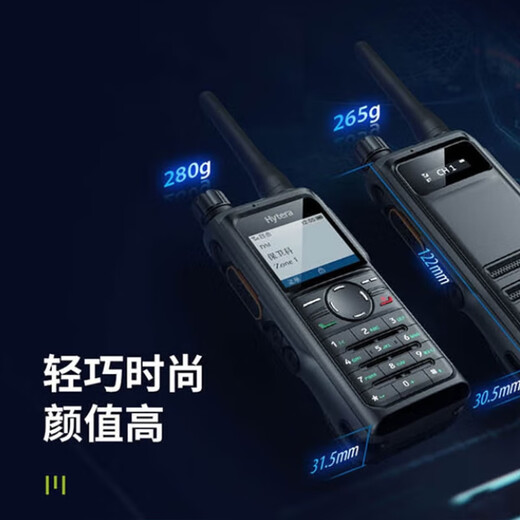 海能达（Hytera）HP680 数字模拟双手动编程 常规版数字对讲机 语音清晰 UHF:400-527MHZ