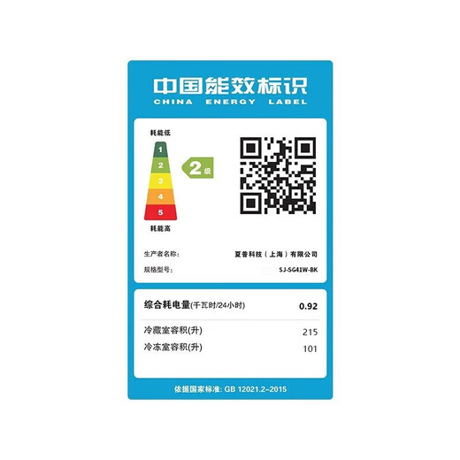 SHARP Sharp 412 liter multi-door refrigerator with any left and right door PCI purification ion odor automatic ice making household frost-free refrigerator odor removal Japanese style refrigerator government subsidy glass panel sky black SJ-SG41W-BK