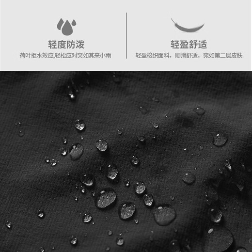 Allen Burton Cycling Suit's Men's Windproof Bicycle Road Mountain Motorcycle Motorcycle Top Coat Sports à séchage rapide Encre à manches longues Black [Windproof, Rapide Drying, Loose] XL [140-160jin [Jin est égal à 0,5 kg]]]