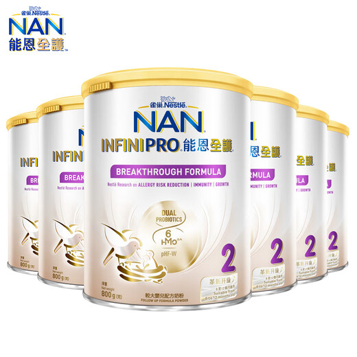 Nestle Neng En Total Care Moderately Hydrolyzed 6HMO Infant Milk Powder 2 Stages 800g/Can*6 6-12 Months Immunity