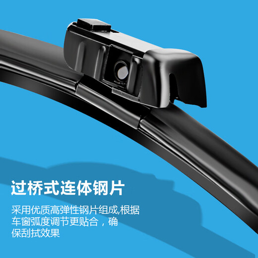 Hongqi HS7 wiper original wiper factory silent glue strip 2019-2025 Hongqi hs7 wiper tablet Second generation Hongqi HS723-25 front wiper pair