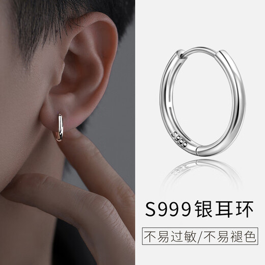PWL999 Pure Silver Earrings Men's Silver Ear Hoop Women's Niche Design Hoop Earrings Trendy Personalized Silver Ear Button Earrings S999 Silver Ear Hoop 14mm One