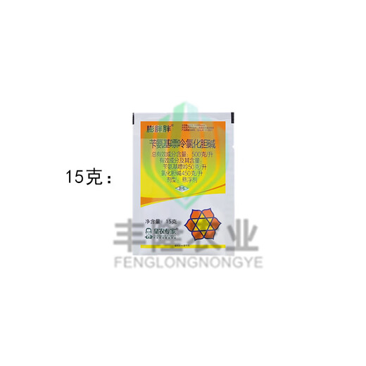 Expanding fat benzylaminopurine choline chloride peanut sweet potato potato ginger garlic taro rhizome enlarging agent 15g