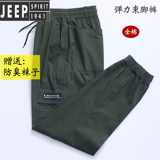 JEEP SPIRIT春夏秋弹力裤子男宽松百搭潮流束脚迷彩工装休闲裤劳保工作裤男装 826款黄花夏装 薄款 四兜 束脚裤 180号(140斤-160斤)2XL