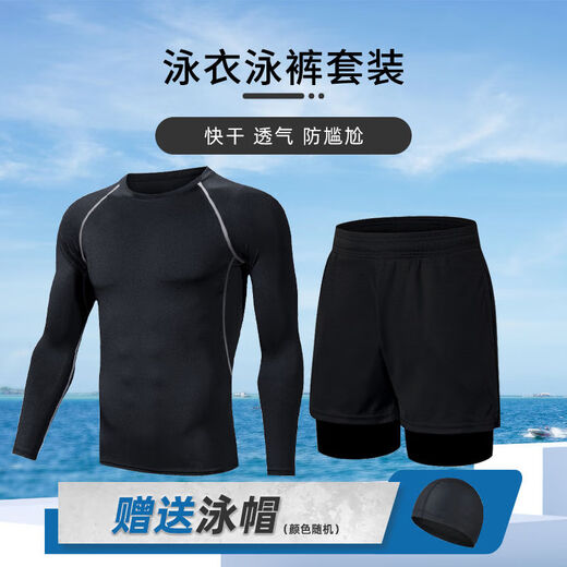 Shanye Badebode-Anzug Schwimmstämme Herren für Erwachsene und Fettpluspuxus-Größe Badeanzug langärmelige Fetthose Fünf-Punkte-Hosen großer Größe (Schwimmkappe) 001 Grau + 829 Einschicht schwarze Shorts 5xl (Referenz: 220-240jin [Jin gleich 0,5 kg]))