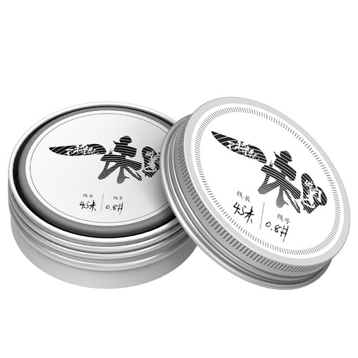 Yiyihua's hand-tied competitive main line product set imported high-end nylon fishing line strong line set 6.3m high-quality main line set No. 3.5