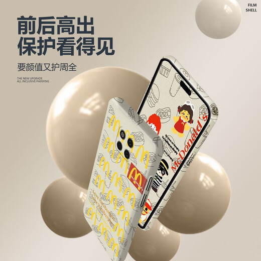纪普（JENPOONR） 华为mate20pro手机壳mate20新潮全包防摔创意麦乐鸡菲林壳高级感简约奢华文艺款保护套 【FL698搞怪荷花】创意搞怪菲林壳 华为MATE20PRO