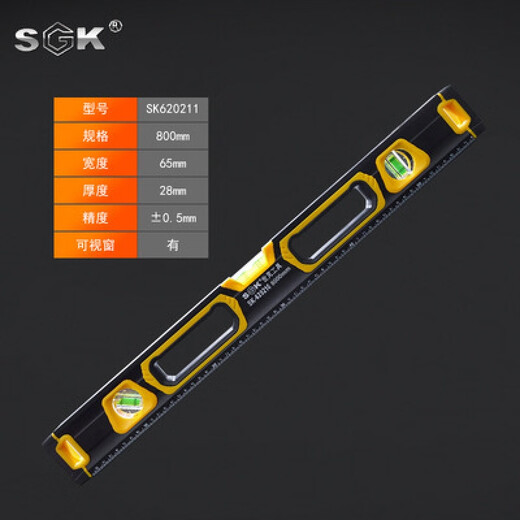 Qian Huinong level ruler 1 meter aluminum alloy detection ruler small blister 600MMSK620210
