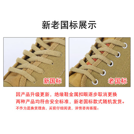 
Insulated shoes 5KV/10KV electrician electric safety shoes men's breathable high-voltage canvas labor-insured cotton shoes high-top shoes 10kv insulated shoes 41