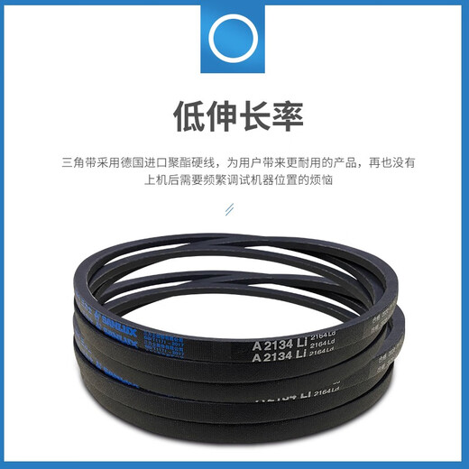 三力士（SANLUX）三力士三角带传动带包布带A型356-885Li耐磨耐高温工业皮带 A686Li