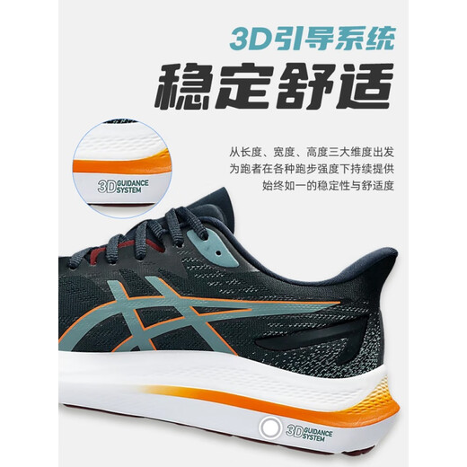 ASICS (ASICS) ASICS GT2000 12 Herren-Laufschuhe Schwarze Samurai Leichte stabile Unterstützung Rennschuhe gepolsterte Sportschuhe 1011b691-021 Grau/Gelb 39.5