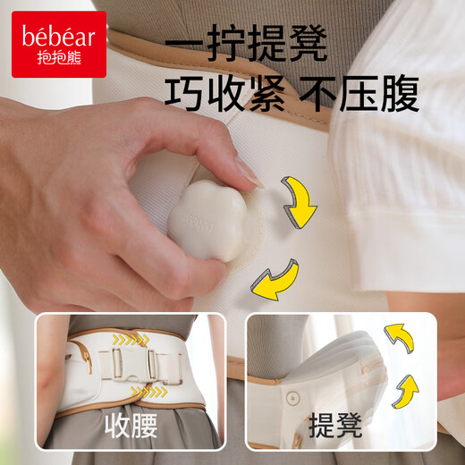 抱抱熊婴儿腰凳多功能婴儿背带四季通用抱娃神器背婴带前后宝宝坐凳 影雾白