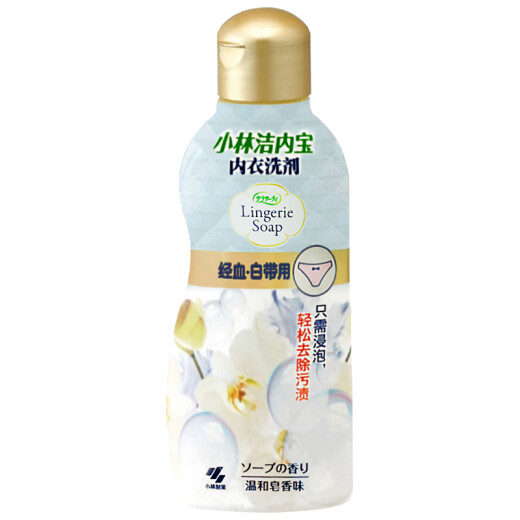 Kobayashi Pharmaceutical (KOBAYASHI) underwear special menstrual period blood stain removal detergent underwear laundry detergent soap scent 120ml